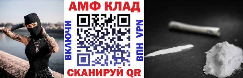 АМФЕТАМИН Premium Темников