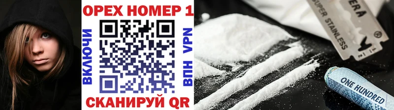 даркнет формула  где продают наркотики  Темников  Cocaine Боливия 