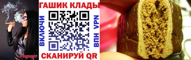 ГАШ гашик кракен сайт Темников как найти закладки