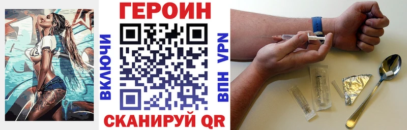 ГЕРОИН белый  цена   Темников 