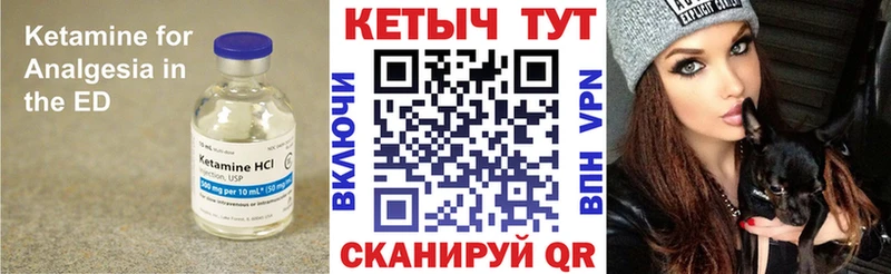 сколько стоит  Темников  КЕТАМИН ketamine 