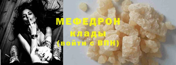 гидра Арсеньев