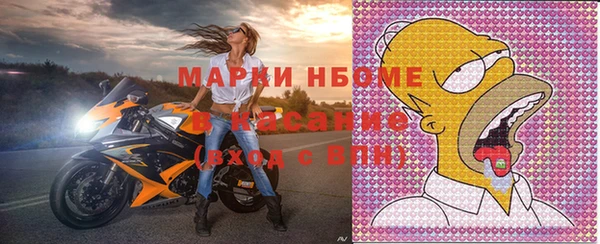 гидра Арсеньев