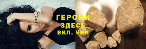 гидра Арсеньев