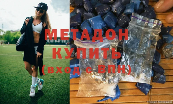 PSILOCYBIN Армянск
