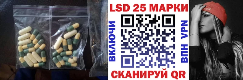 купить наркотик  KRAKEN tor  LSD-25 экстази кислота  Темников 