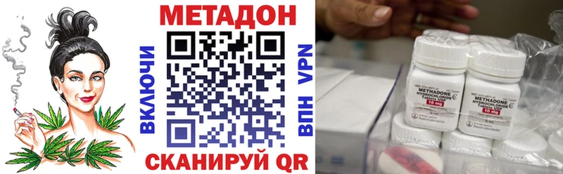 купить закладку  Темников  Метадон кристалл 