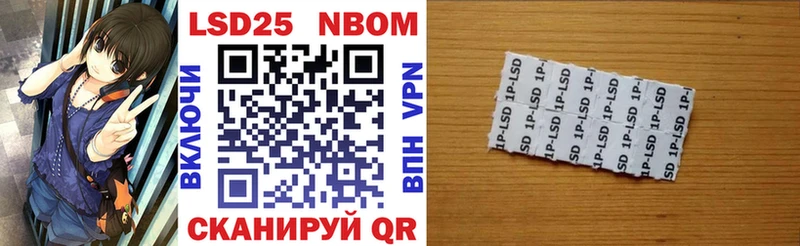 кракен зеркало  Темников  Марки N-bome 1,5мг  наркотики 