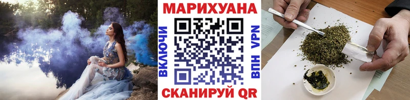 МАРИХУАНА OG Kush  Темников 